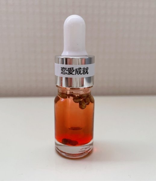 画像1: 50%OFF！恋愛成就オイル　5ml (1)