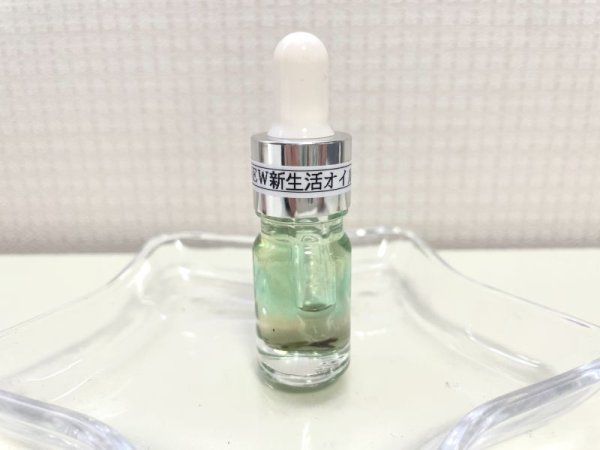 画像1: 50%OFF！new 新生活オイル　5ml  (1)