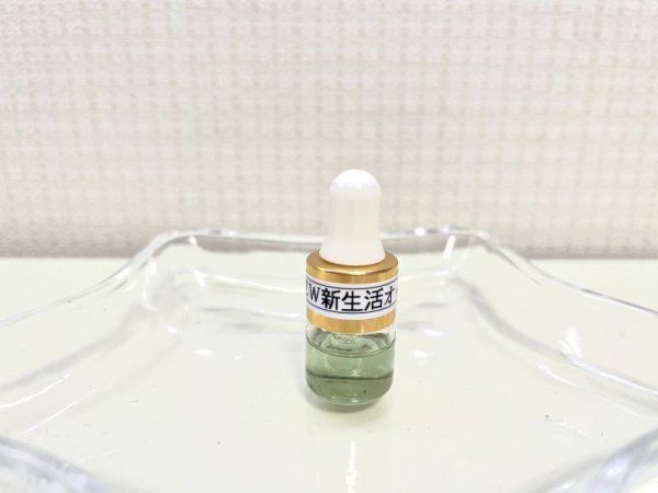 画像1: new 新生活オイル 1ml  (1)