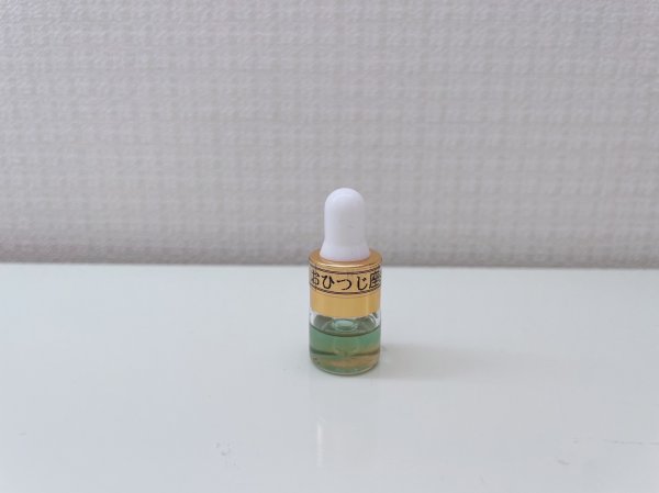 画像1: 牡羊座SPブレンド　1ml (1)