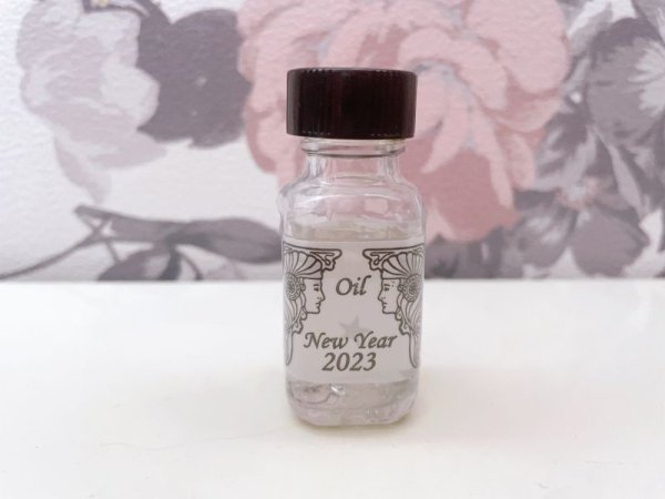 画像1: New Year 2023 単品オイル 1ml (1)