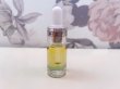 画像1: 獅子座SPブレンド 5ml (1)