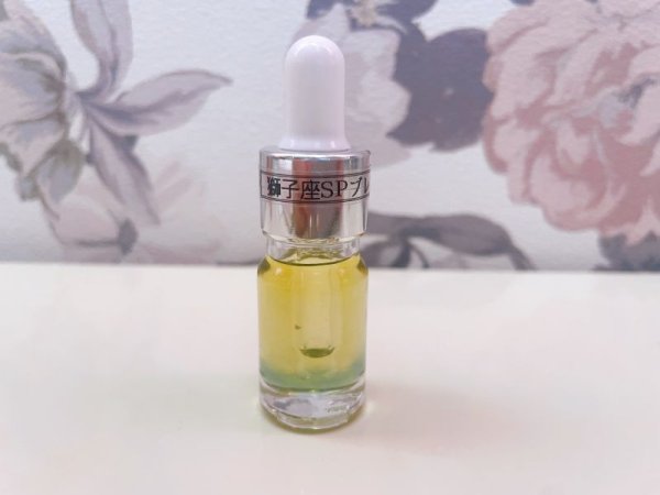 画像1: 獅子座SPブレンド 5ml (1)