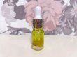 画像1: 乙女座SPブレンド 5ml (1)