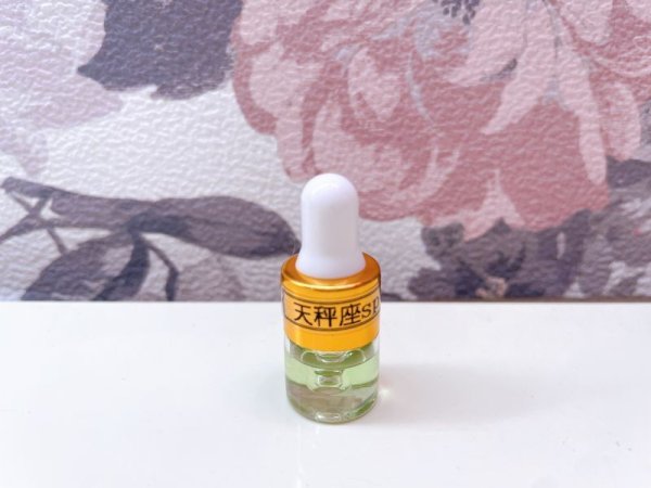 画像1: 天秤座spブレンド　1ml (1)