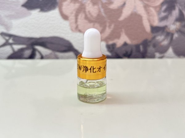 画像1: NEW浄化　1ml (1)