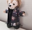 画像2: ◯◯と二宮と (2)