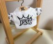 画像1: 25周年記念、着せ替えTシャツ (1)