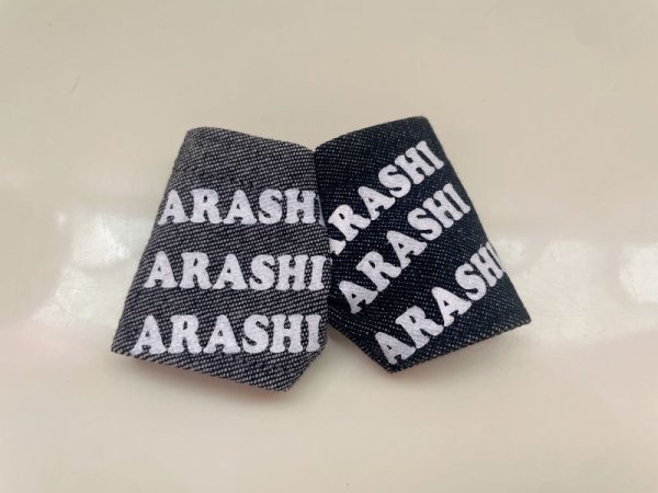 画像1: ARASHIモノトーンデニムパンツ (1)