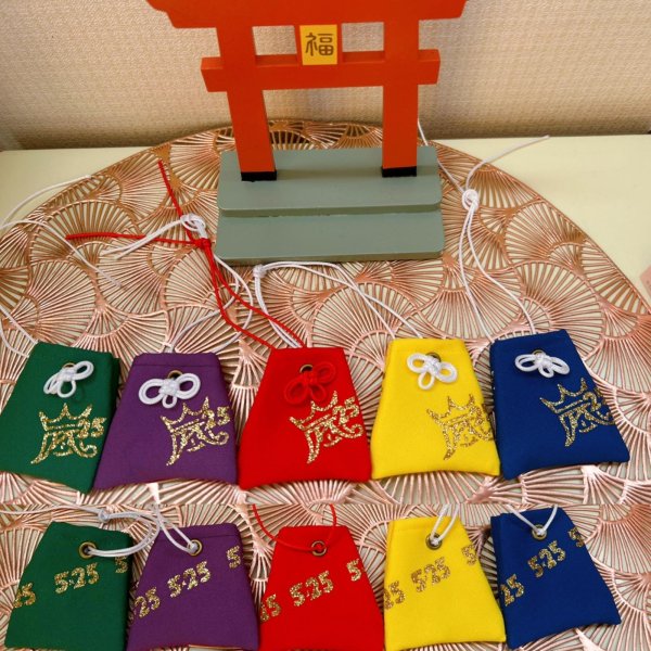 画像1: 5×25お守り袋 (1)