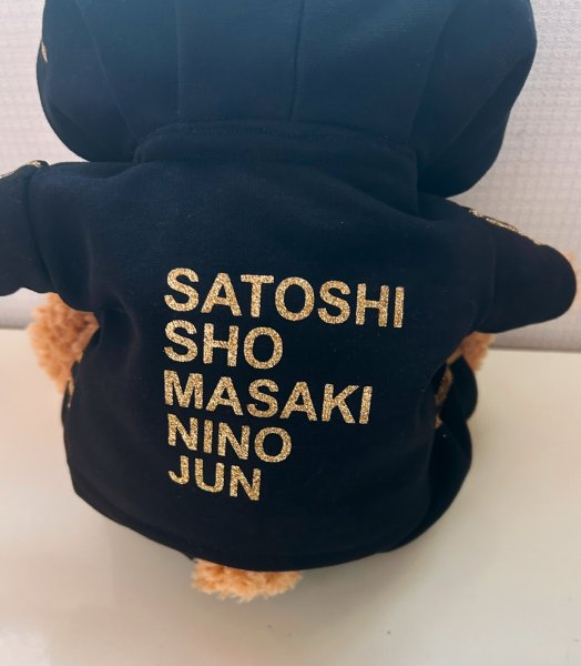 画像2: Sサイズ［41cm］ダッフィー用、25周年ジャージ (2)