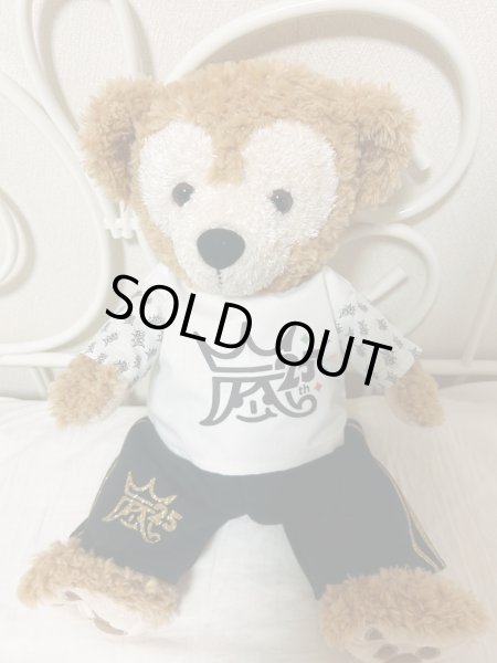 画像1: Sサイズ［41cm］ダッフィー用、25周年Tシャツ＆パンツセット (1)