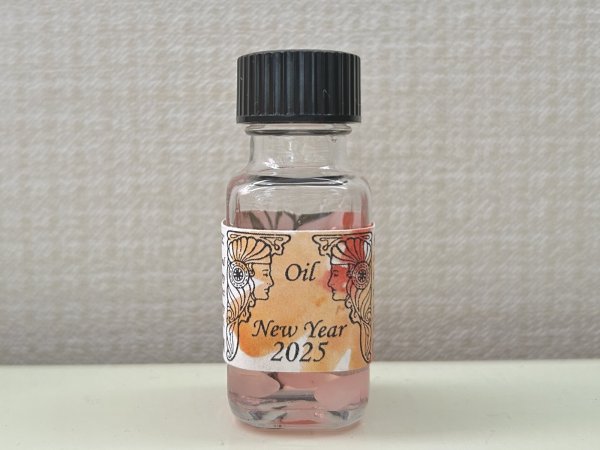 画像1: NEWYEAR2025 単品オイル 1ml (1)