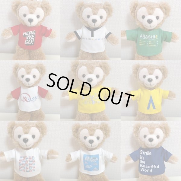 画像1: ぬいばダッフィー用、着せ替え歴代嵐Tシャツ (1)