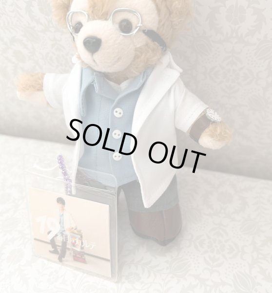 画像2: 19番目のカルテダッフィー (2)