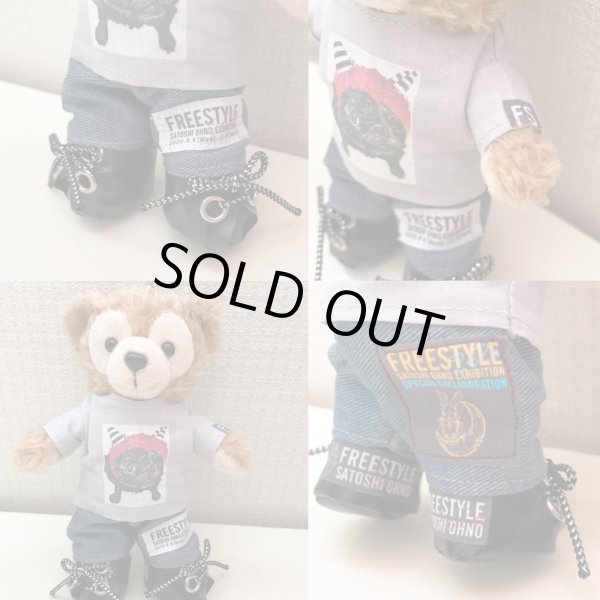 画像1: フリスタダッフィー (1)