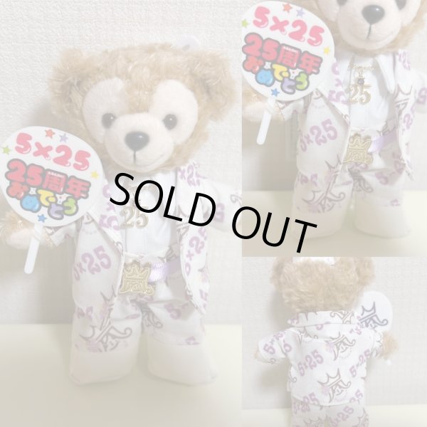 画像1: 在庫限りで販売終了！5×25ダッフィー［パープル］ (1)