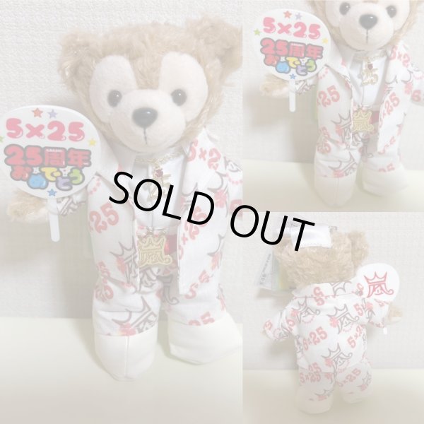 画像1: 在庫限りで販売終了！5×25ダッフィー［レッド］ (1)